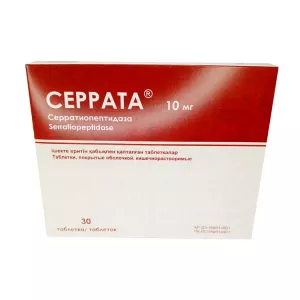 Серрата (аналог Серокс) 10мг таб. кишеч/раств N30