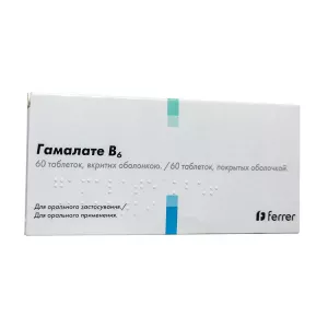 Гамалате В6 табл. №60