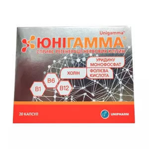 Юнигамма капсулы №20