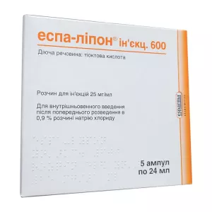 Эспа Липон (Эспалипон, Эспа-Липон) ампулы 600мг (25мг/мл 24мл) N5