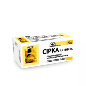 Сера активная в таблетках 0.25г №80