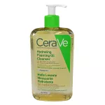 Цераве Cerave cleanser hydrating (для нормальной и сухой кожи) увл.очищ. пенящееся масло 473мл
